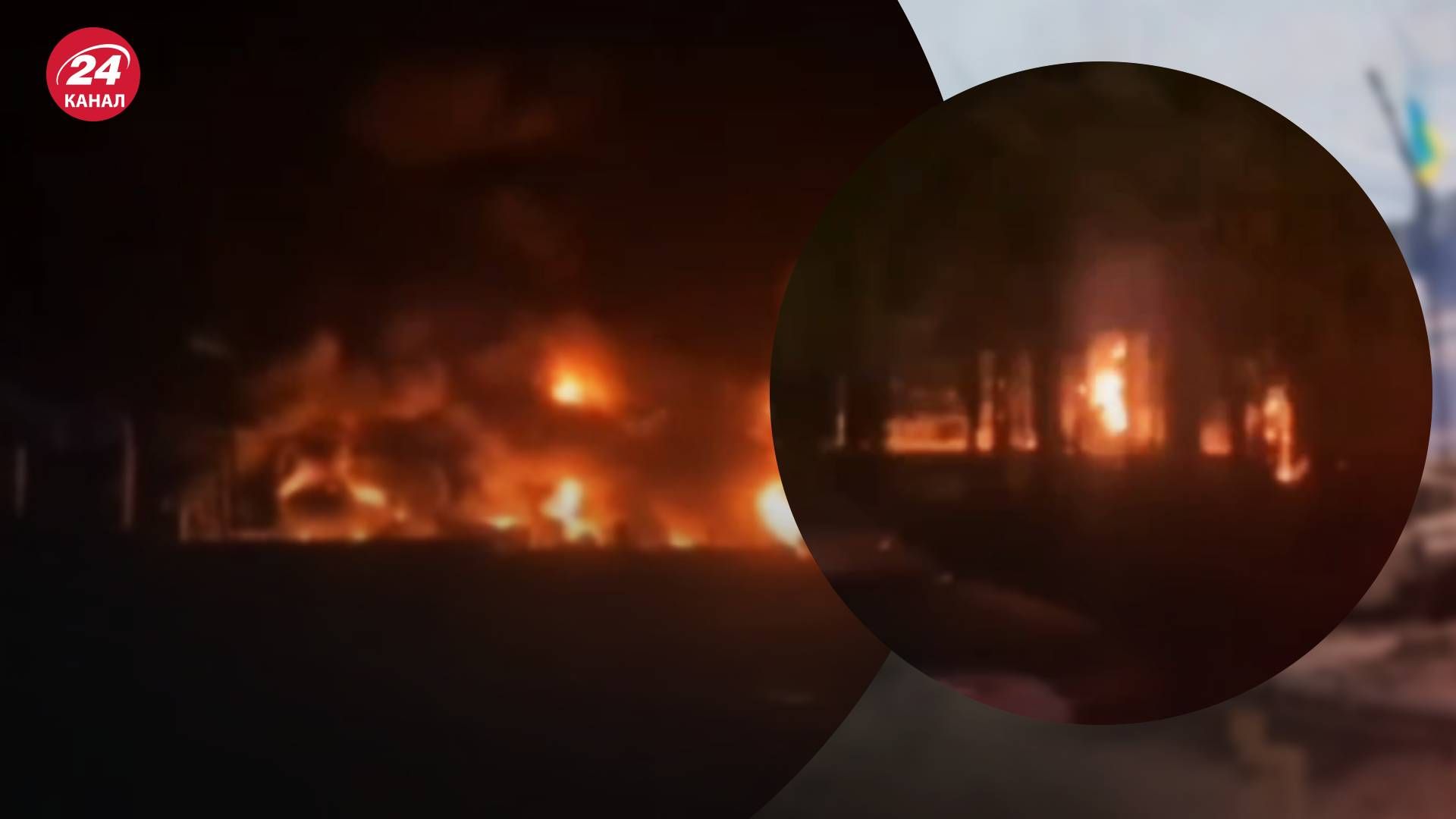 В Калужской области горит НПЗ - 24 Канал