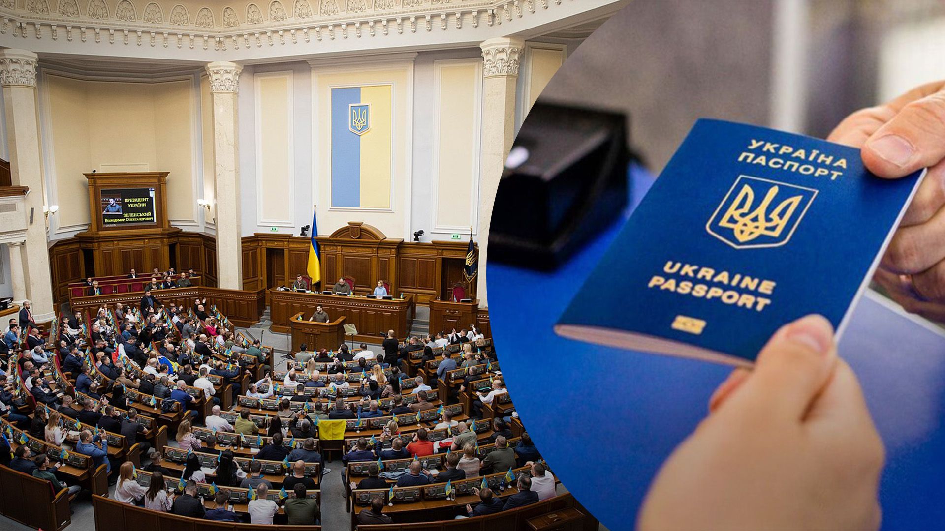 Рада підтримала видачу паспортів за кордоном Рада підтримала видачу паспортів за кордоном