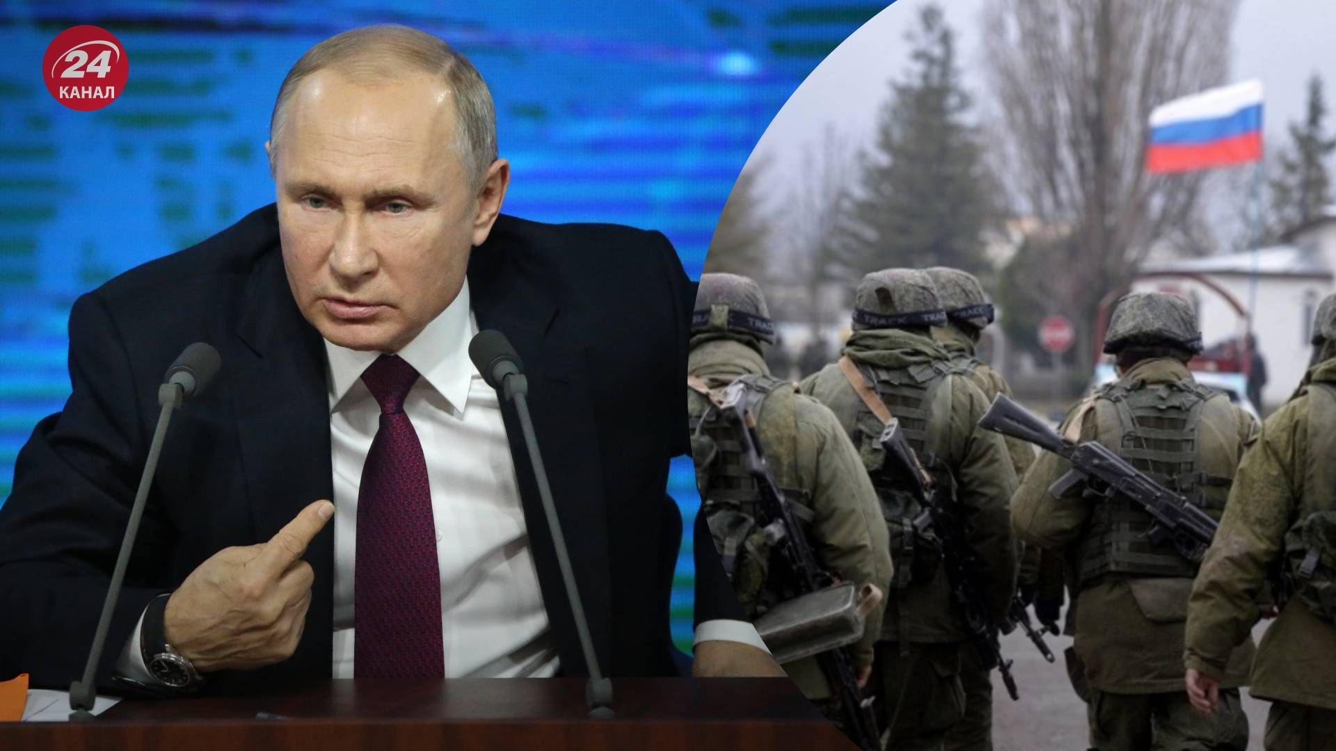 Путин хвастался захватом прифронтового поселения - 24 Канал