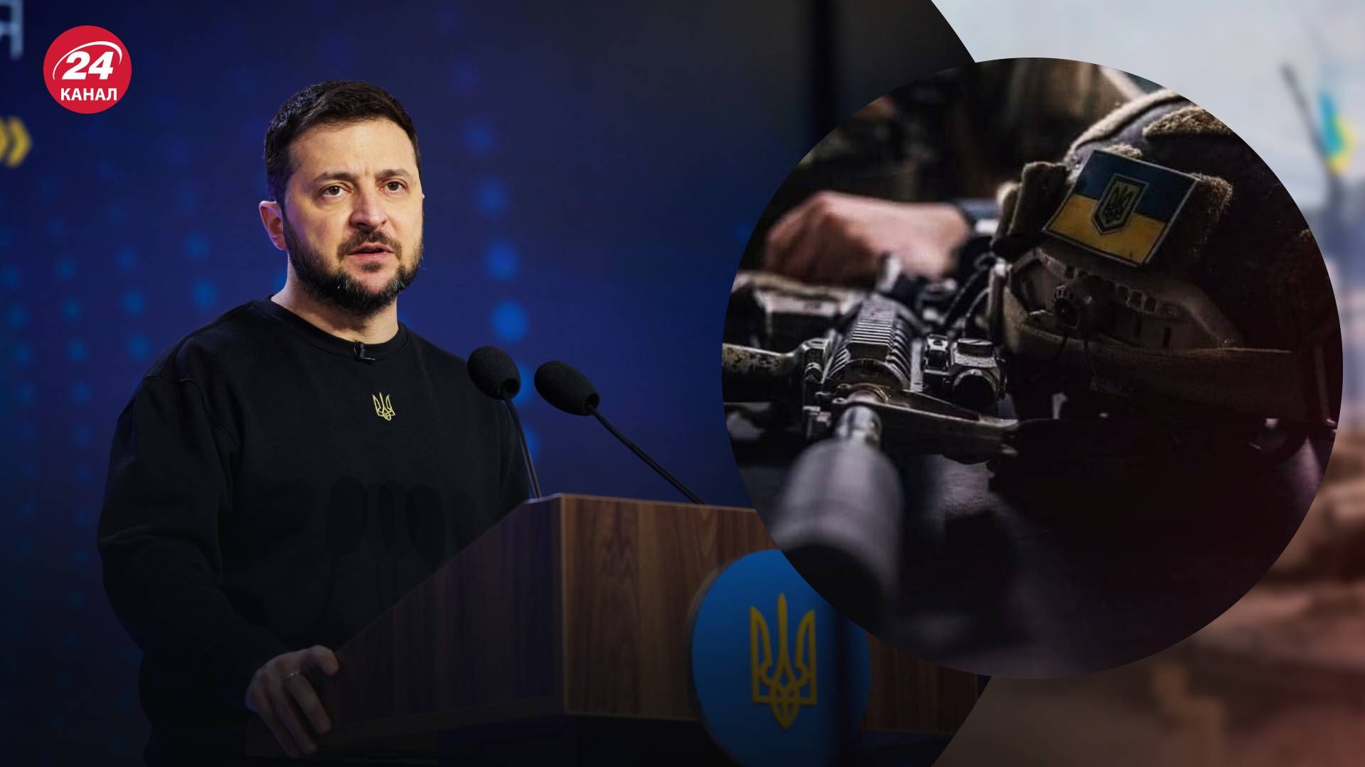 Зеленский высказался о ротации - 24 Канал Зеленский высказался о ротации - 24 Канал