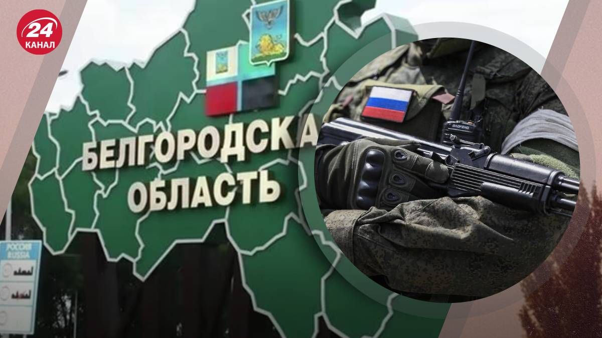 У Бєлгородській області окупанти розстріляли офіцерів, які приїхали з перевіркою - 24 Канал
