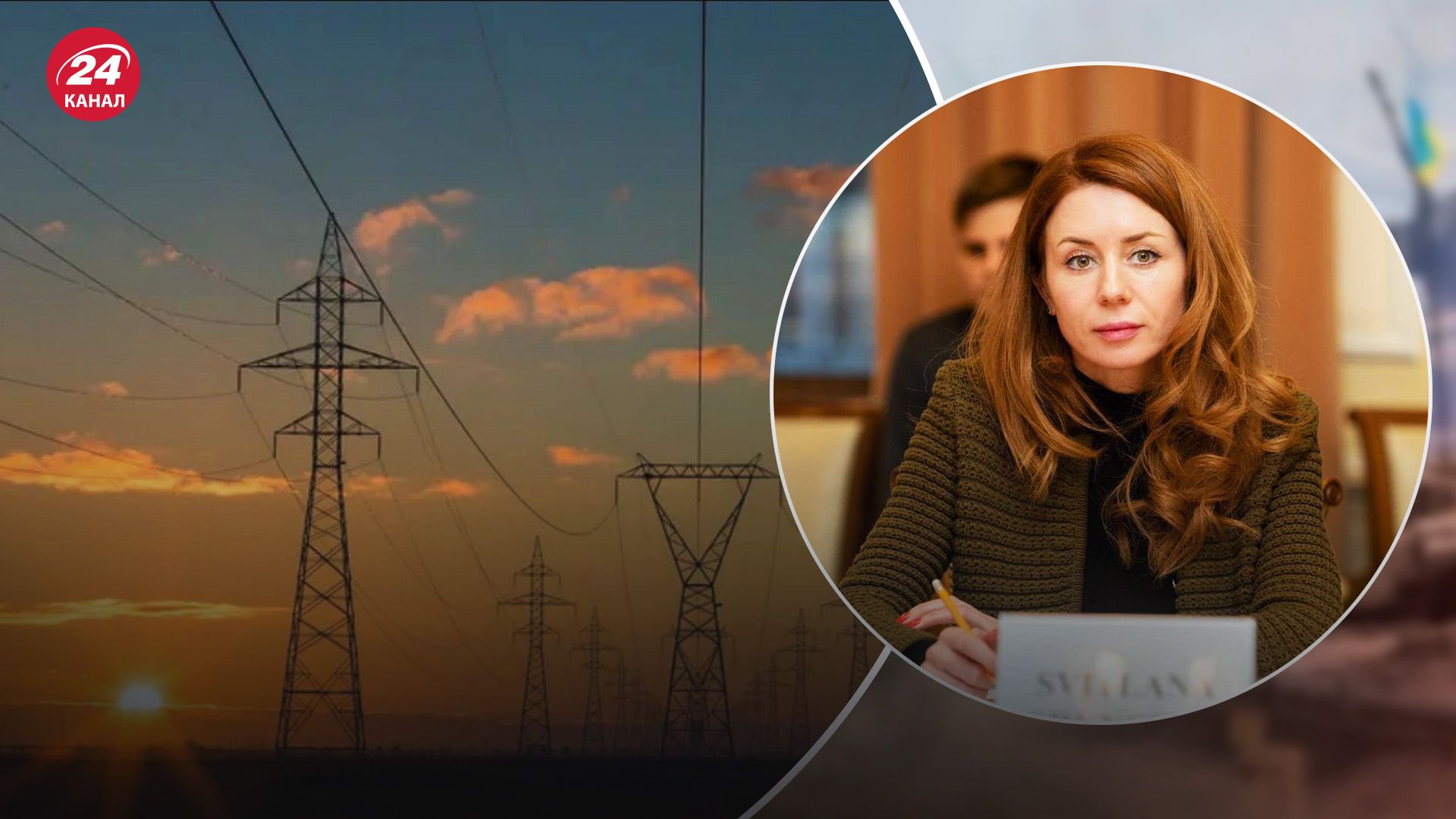 Будут ли выключать свет из-за похолодания Будут ли выключать свет из-за похолодания