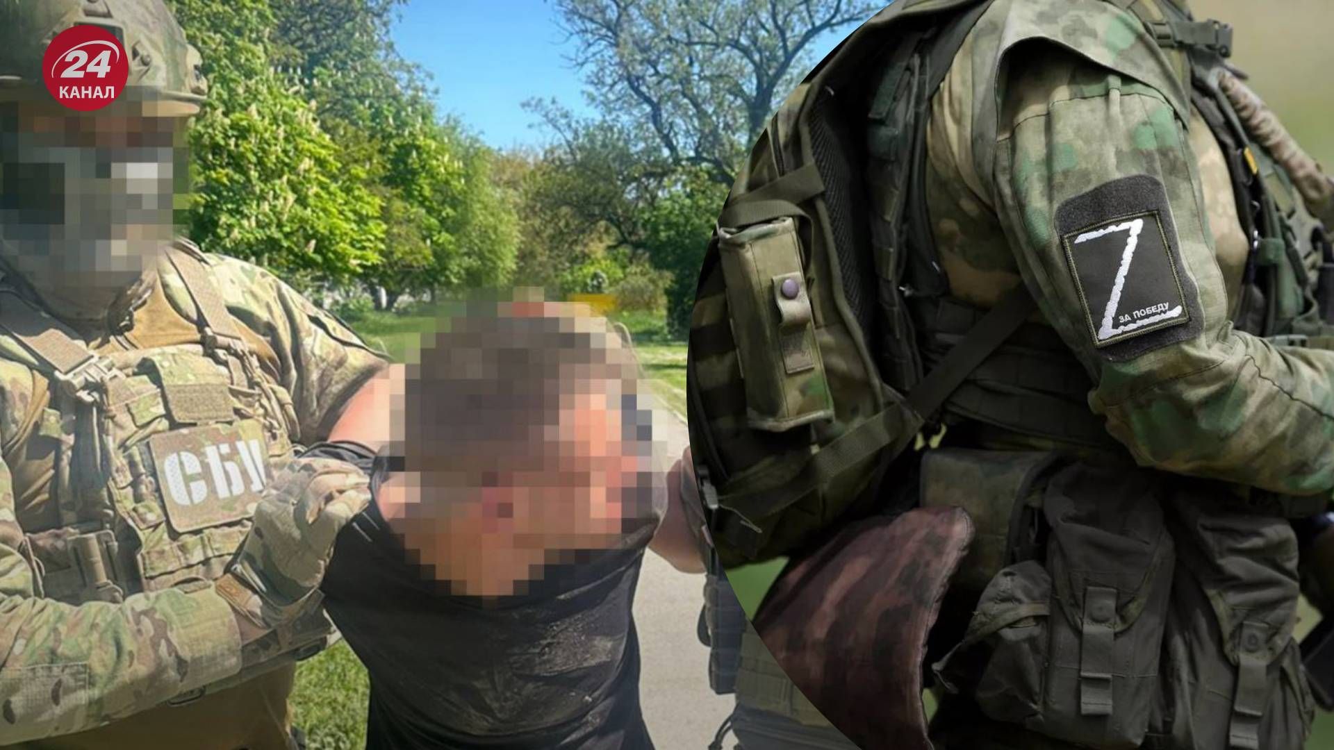 СБУ затримало чоловіка, який співпрацював з окупантами - 24 Канал СБУ затримало чоловіка, який співпрацював з окупантами - 24 Канал