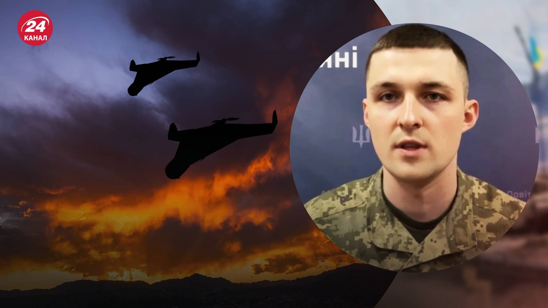 Евлаш прокомментировал ночной удар России по Украине - 24 Канал Евлаш прокомментировал ночной удар России по Украине - 24 Канал