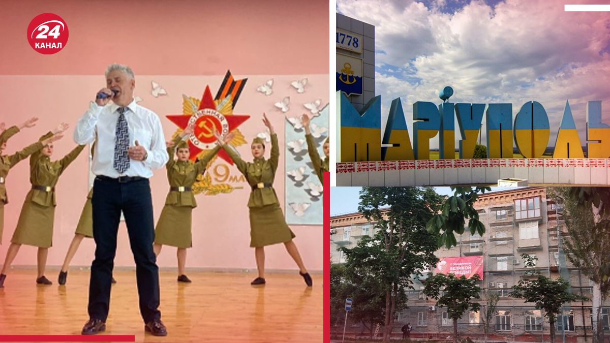 9 мая в оккупированном Мариуполе 9 мая в оккупированном Мариуполе