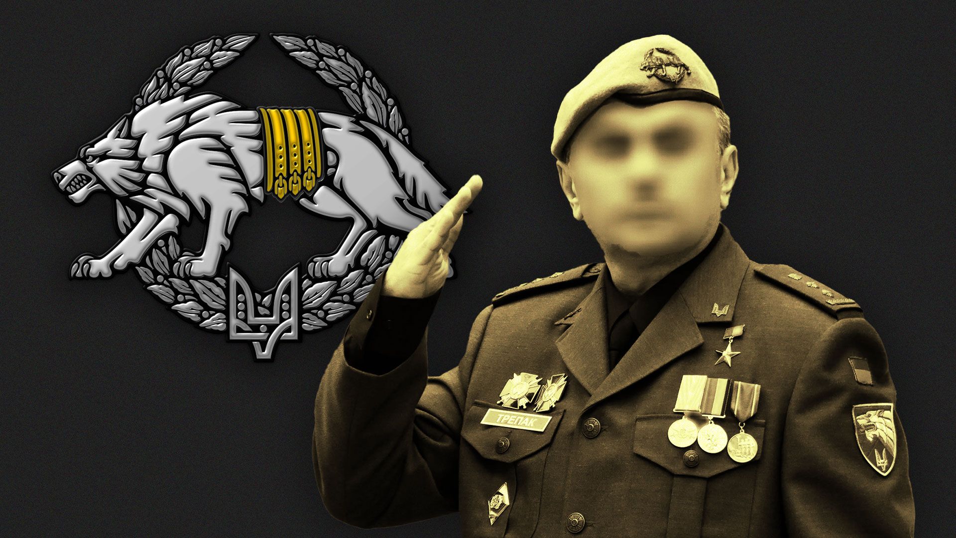 Біографія Олександра Трепака Біографія Олександра Трепака