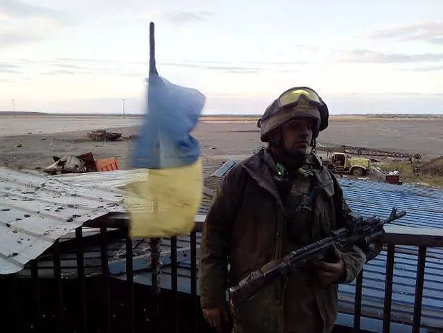 Трепак Трепак