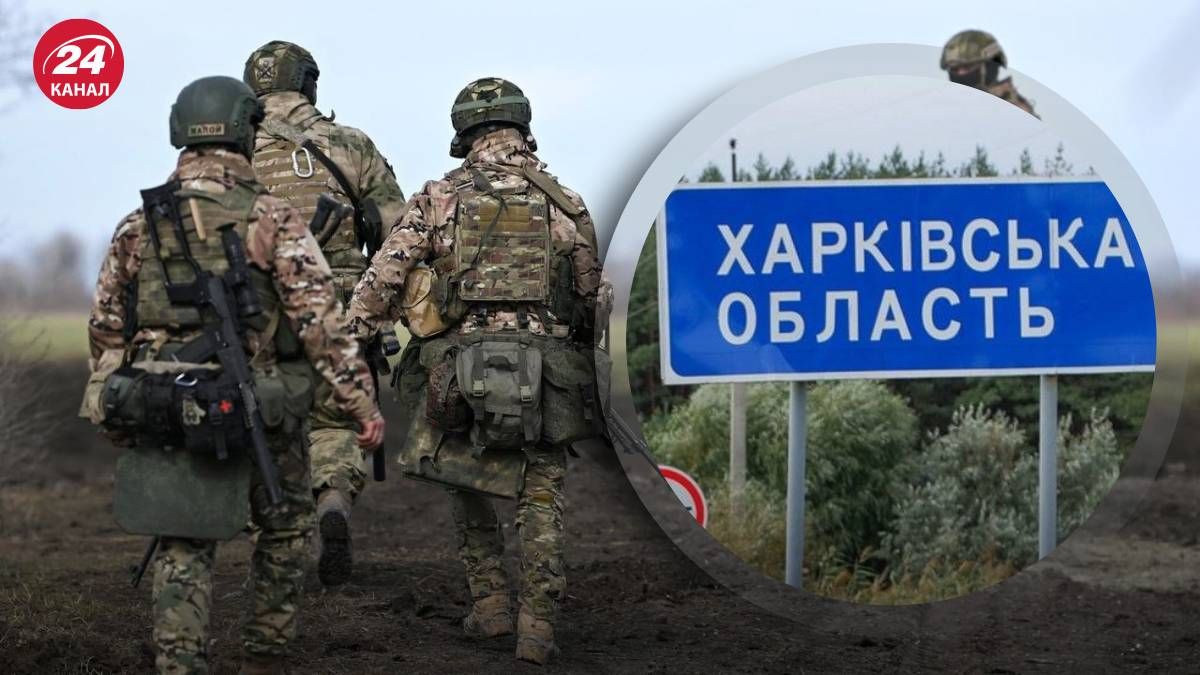 Сможет ли Россия осуществить наступление на Харьковскую область - 24 Канал