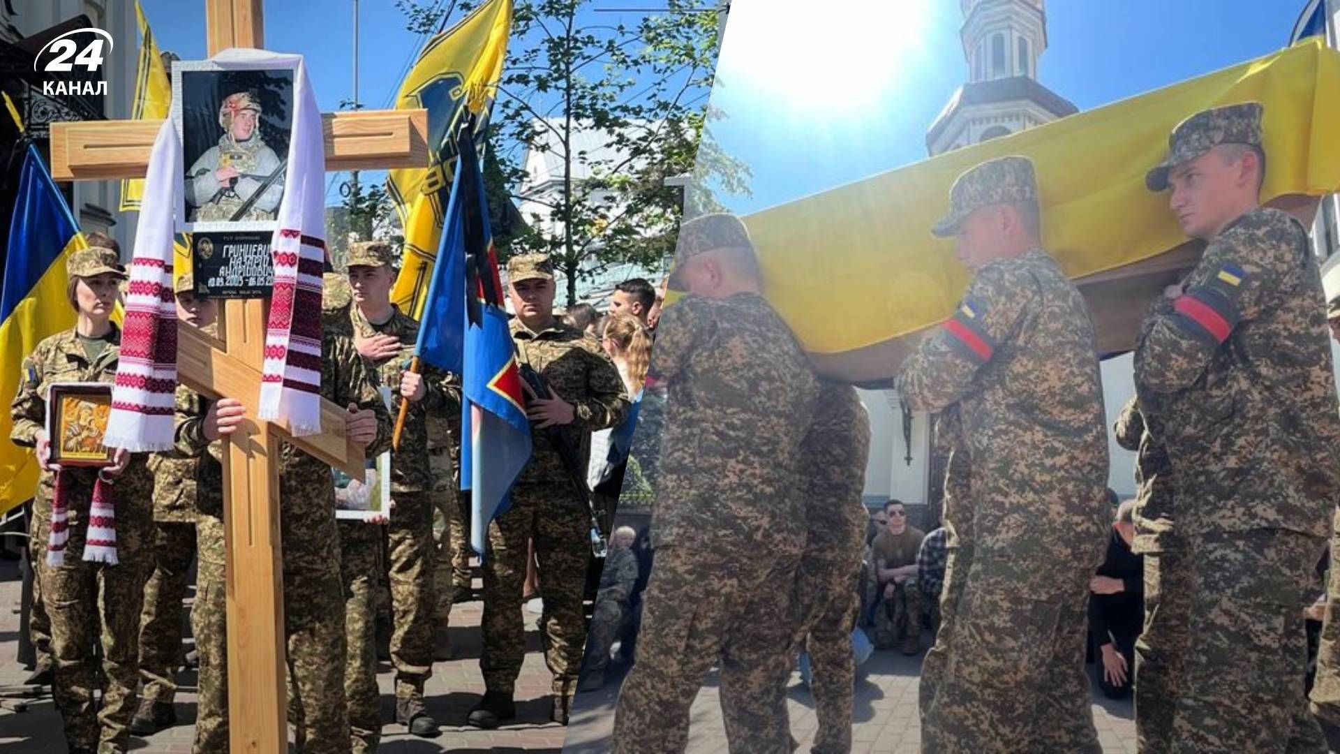 У Вінниці прощаються з Назарієм Гринцевичем на псевдо Грінка - 24 Канал