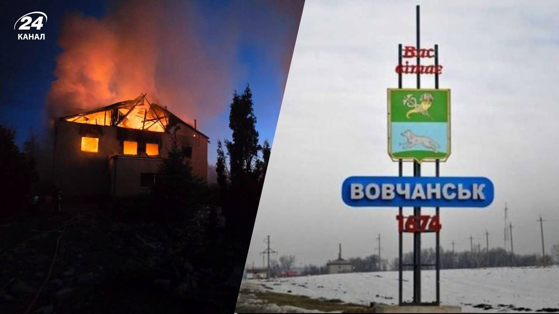 Ситуація на Вовчанському та Липенському напрямках напружена Ситуація на Вовчанському та Липенському напрямках напружена