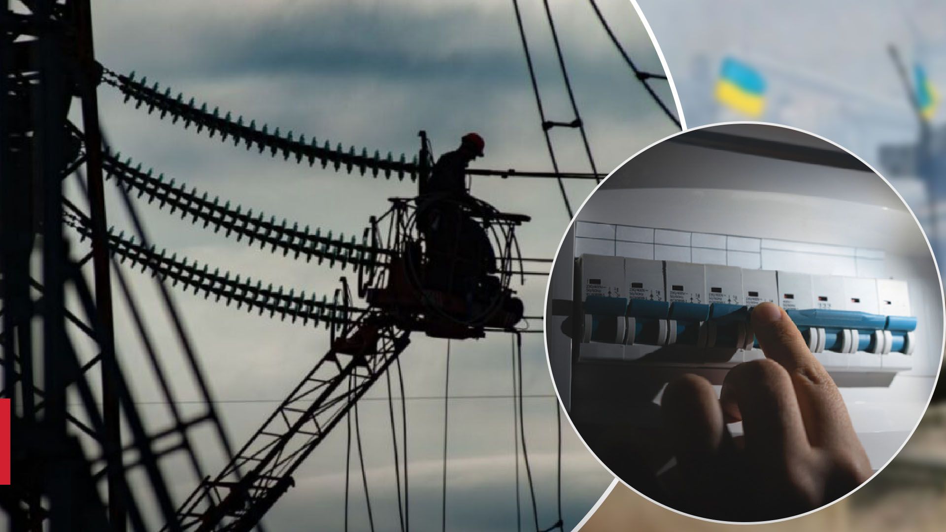 У Києві вводять графіки обмежень електроенергії для бізнесу та промисловості - 24 Канал
