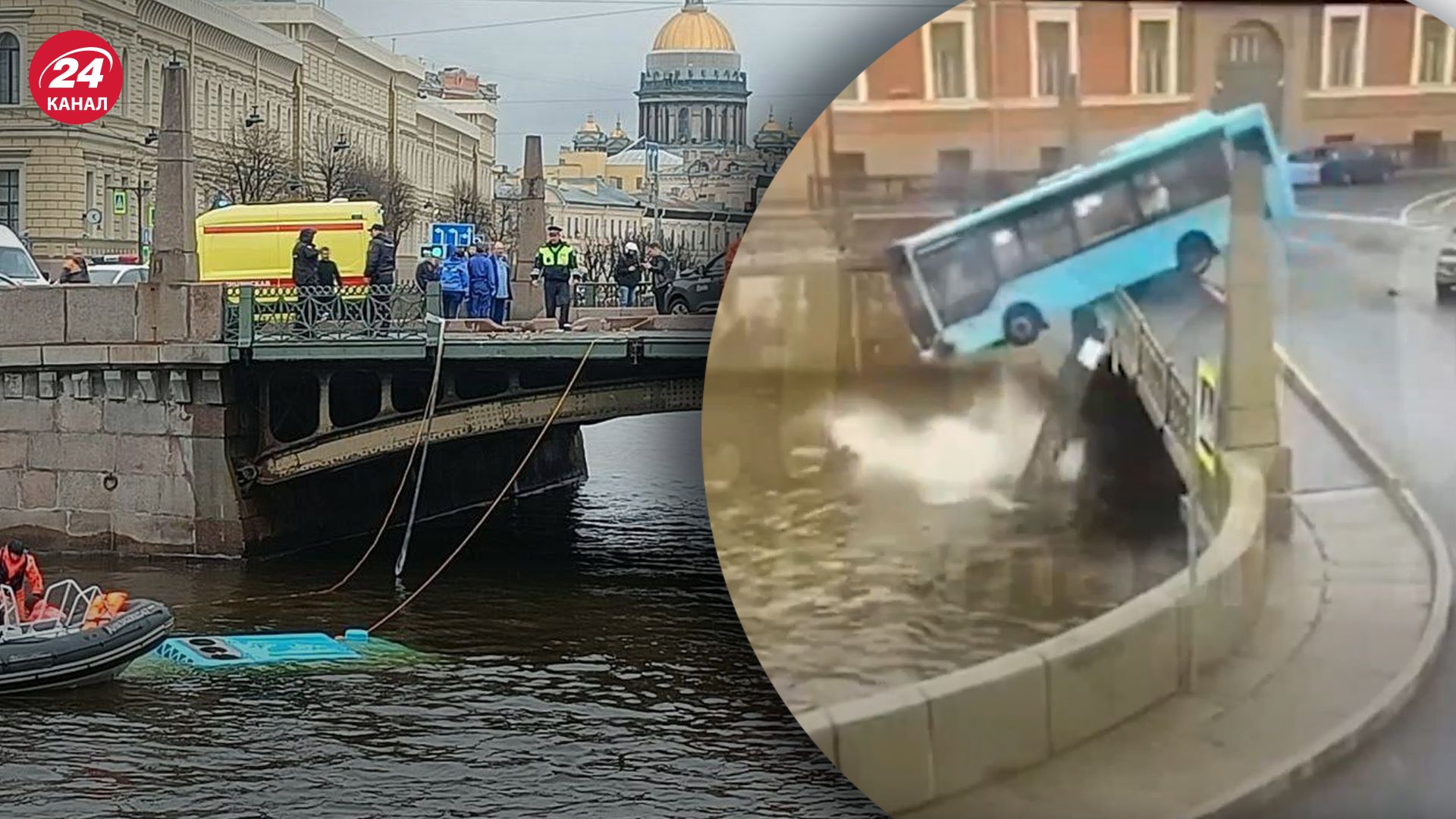 В Петербурге автобус упал в реку Мойка