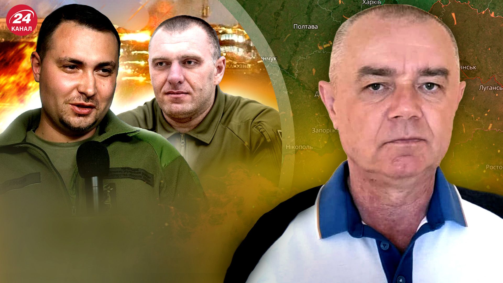 Удар по Калужскому НПЗ - Свитан проанализировал бои возле Часового Яра и Северска - 24 Канал Удар по Калужскому НПЗ - Свитан проанализировал бои возле Часового Яра и Северска - 24 Канал