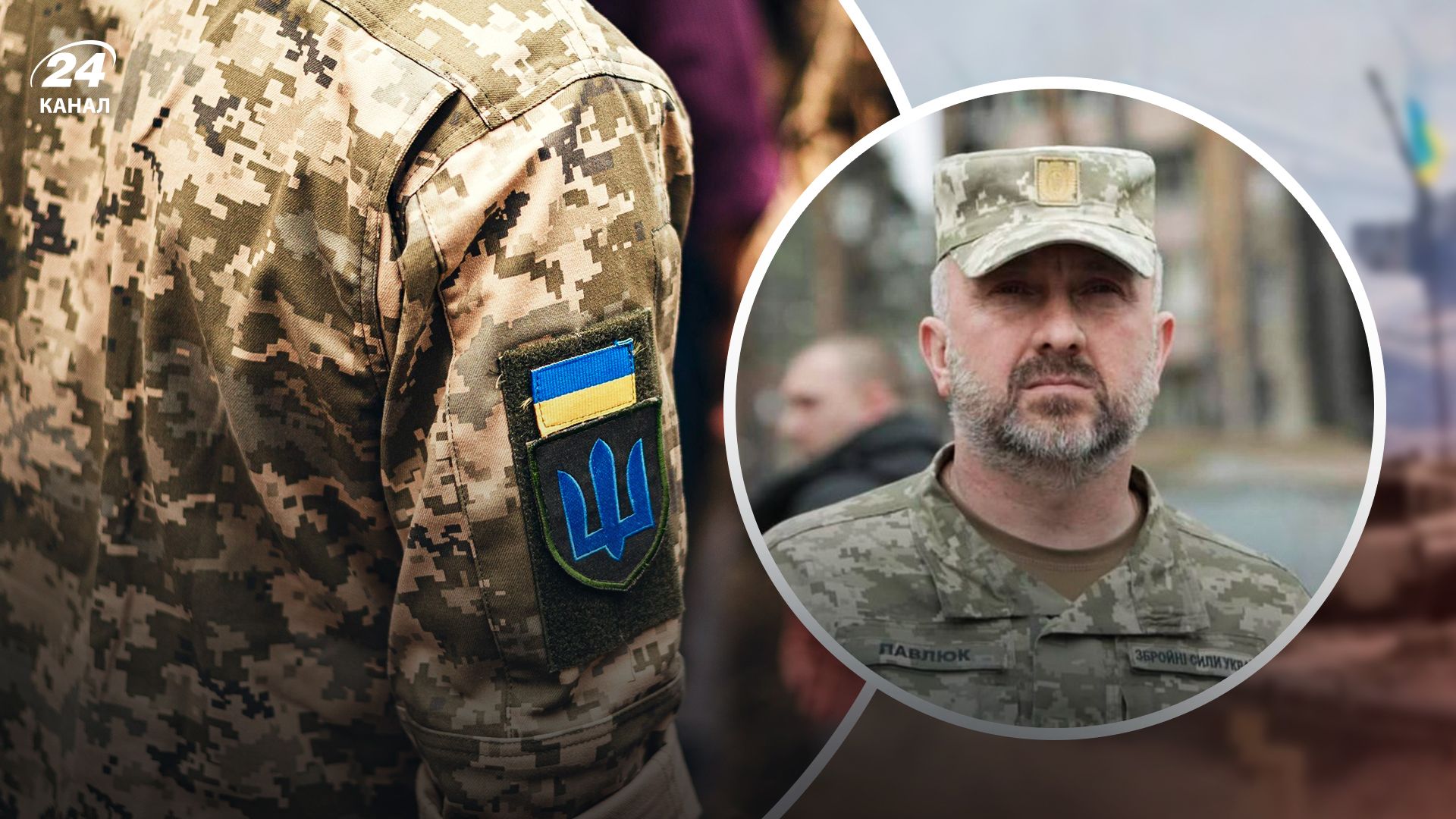 Павлюк про підготовку до ворожого наступу - 24 Канал Павлюк про підготовку до ворожого наступу - 24 Канал
