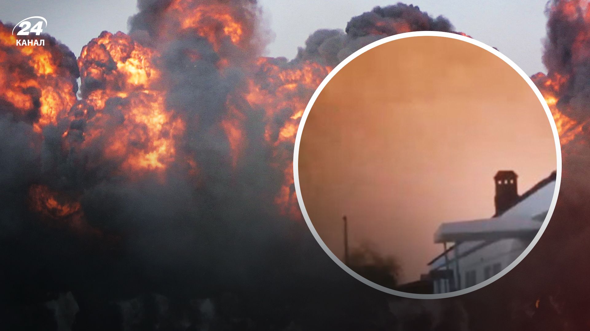 У Росії вибухи - 24 Канал У Росії вибухи - 24 Канал