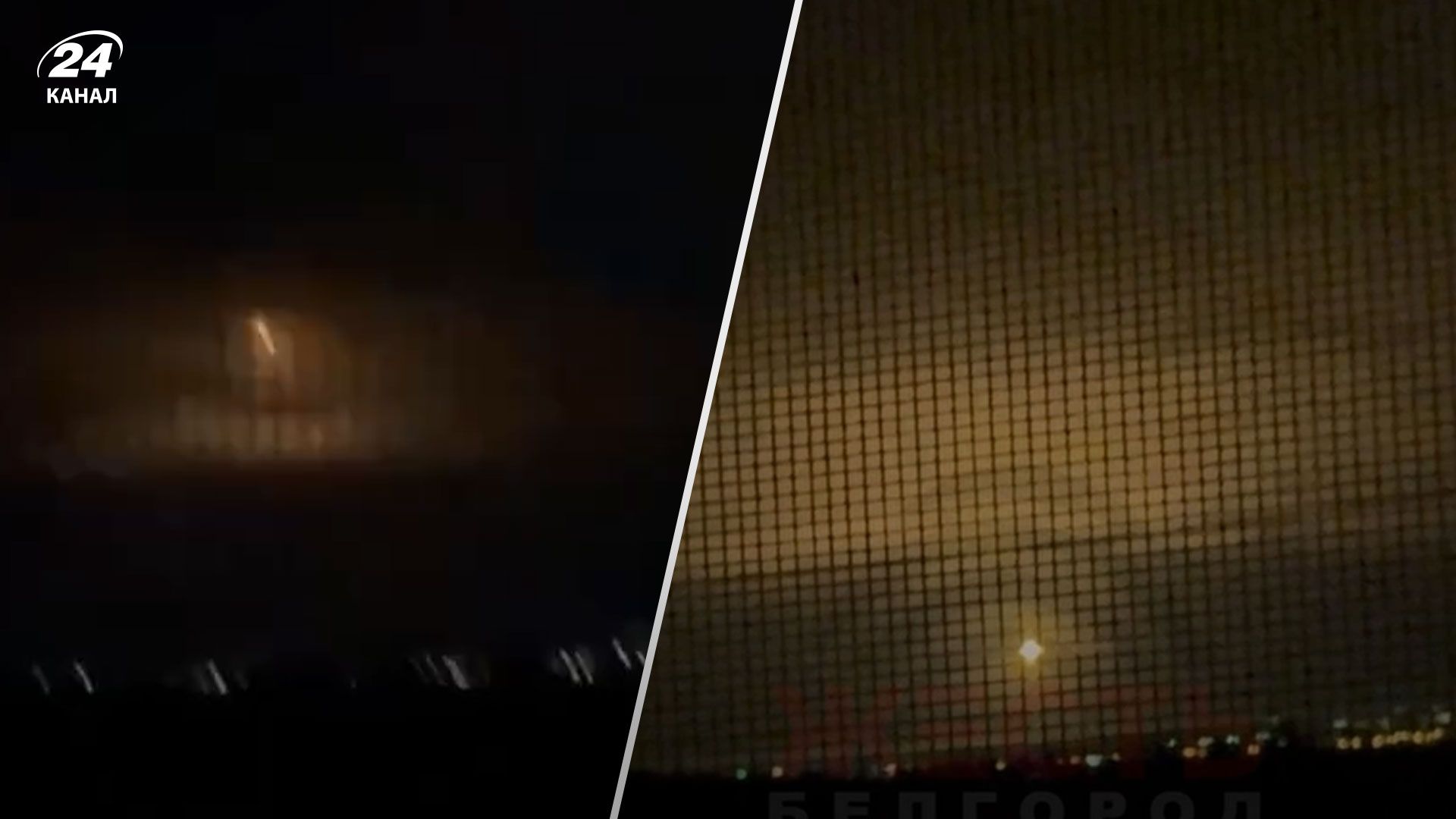Россия заявила о массированном обстреле Белгорода: видео прилетов - 24 Канал Россия заявила о массированном обстреле Белгорода: видео прилетов - 24 Канал