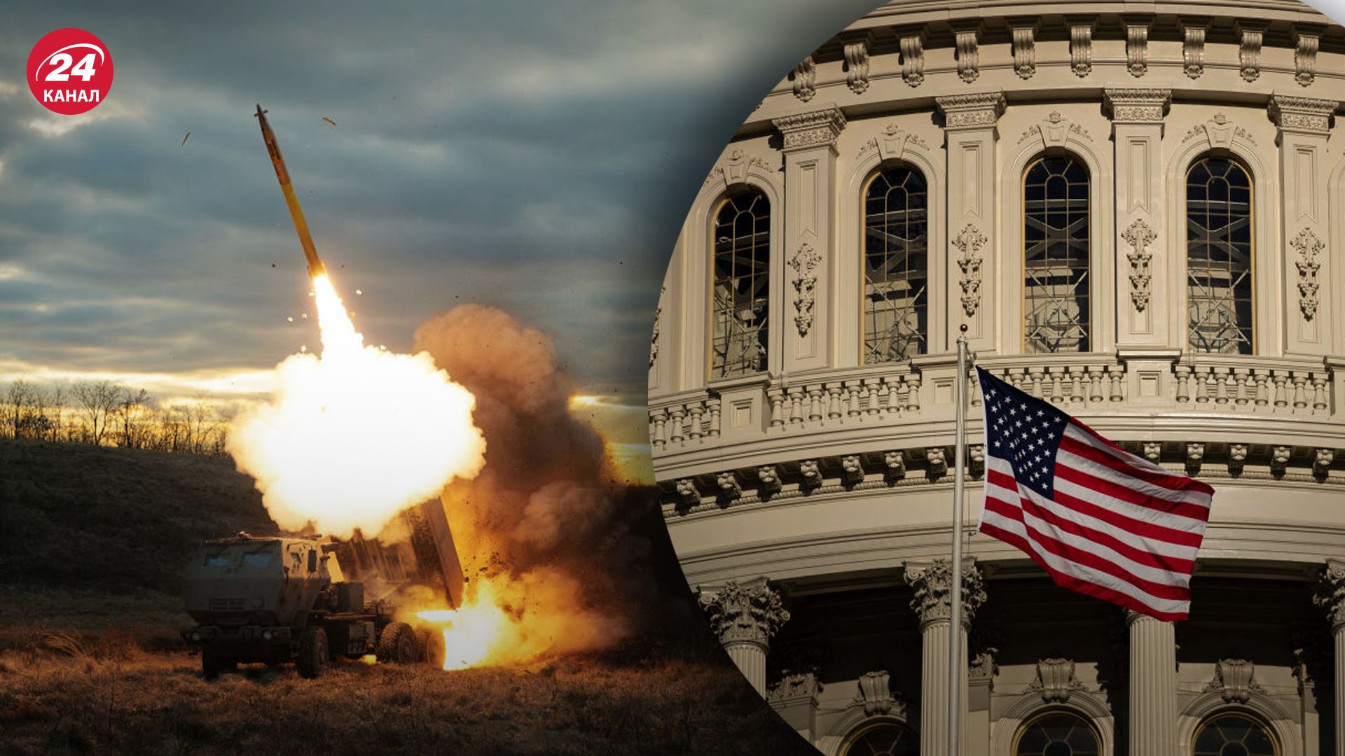 Частина озброєння від США вже перебуває на фронті Частина озброєння від США вже перебуває на фронті