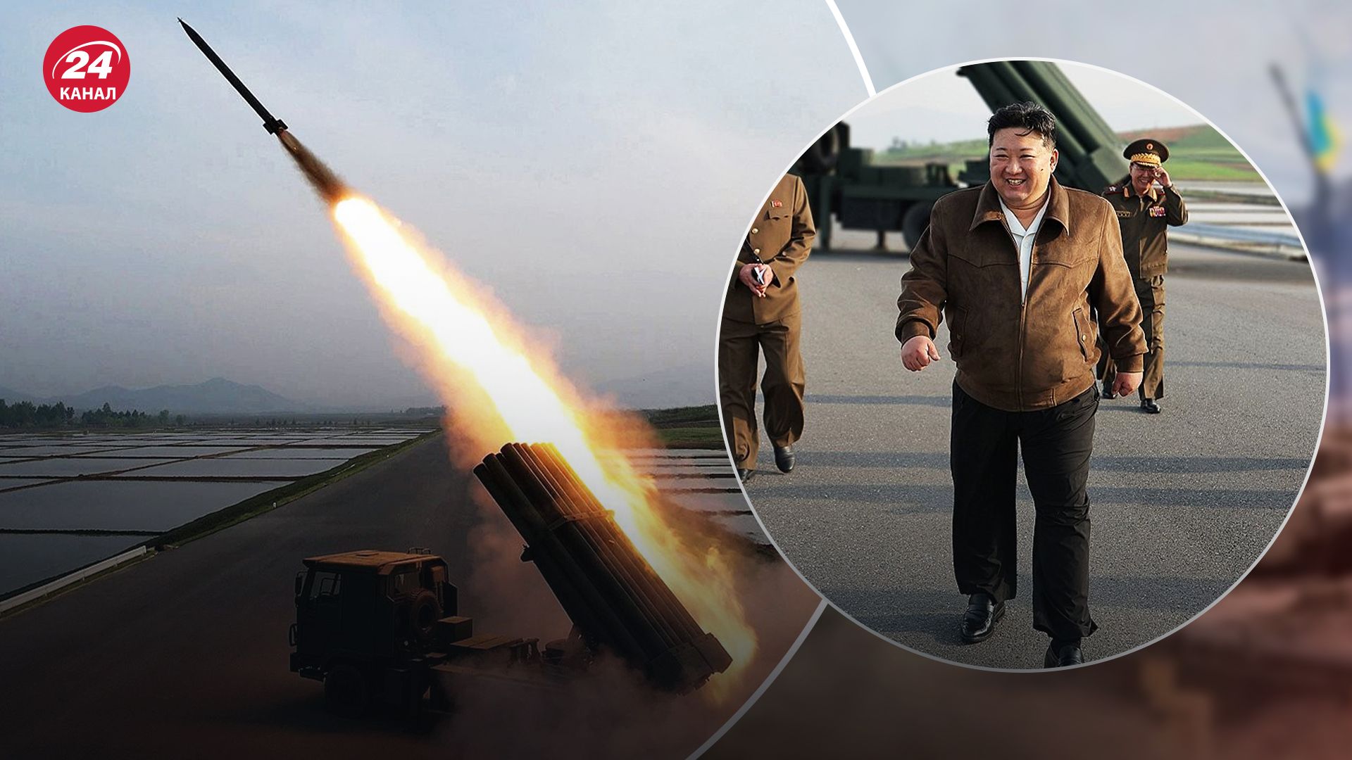 КНДР заявила, что создала новую РСЗО КНДР заявила, что создала новую РСЗО
