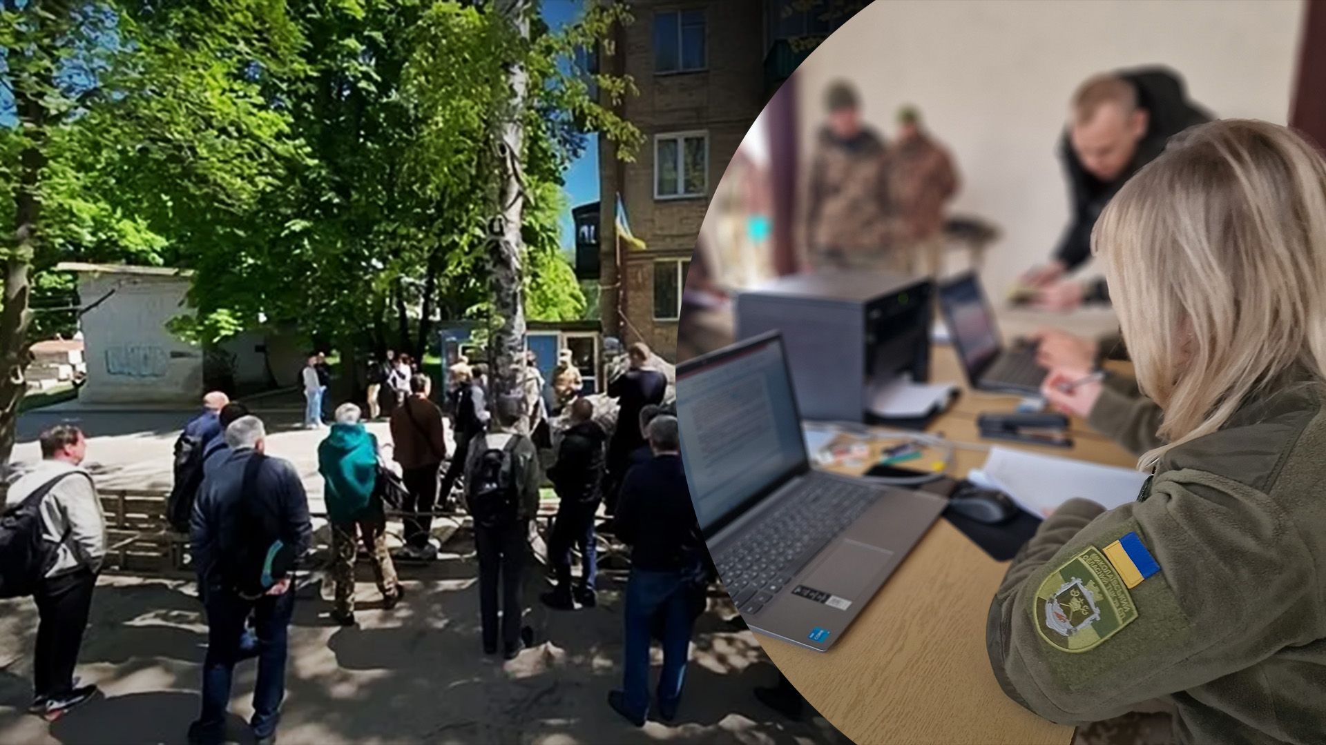 Обмежено придатні та зняті з обліку: чи потрібно оновлювати дані в ТЦК - 24 Канал Обмежено придатні та зняті з обліку: чи потрібно оновлювати дані в ТЦК - 24 Канал