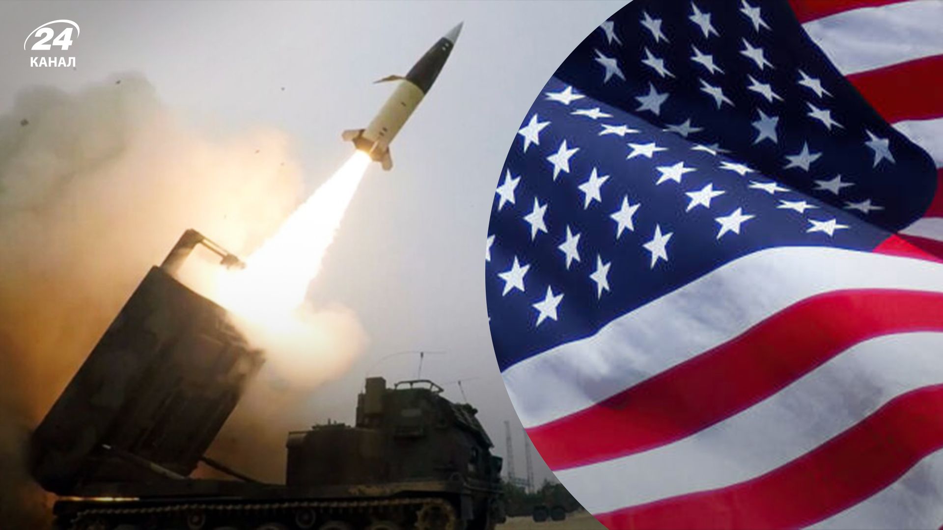 Как новый пакет помощи от США укрепит возможности ВСУ Как новый пакет помощи от США укрепит возможности ВСУ