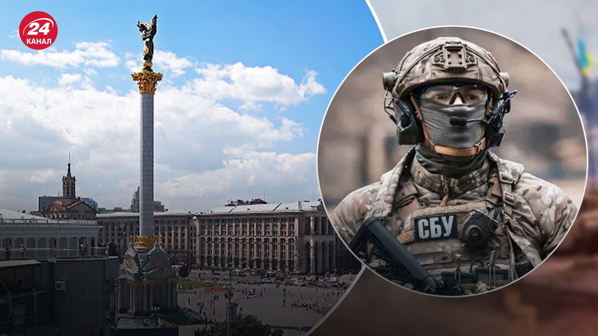 СБУ запобігла терактам, які Росія планувала в Києві на 9 травня
