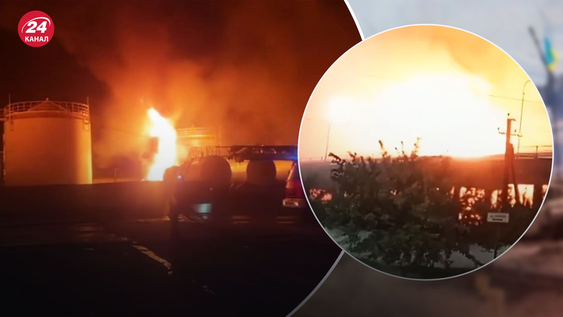 Пожар на нефтебазе: в ОВА рассказали о последствиях удара по оккупированной Луганщине - 24 Канал Пожар на нефтебазе: в ОВА рассказали о последствиях удара по оккупированной Луганщине - 24 Канал