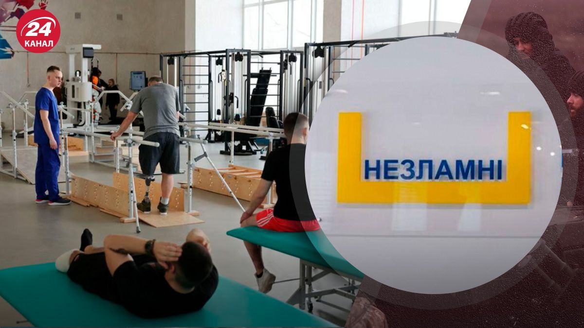 Реабілітаційний центр "Незламні" у Львові Реабілітаційний центр "Незламні" у Львові