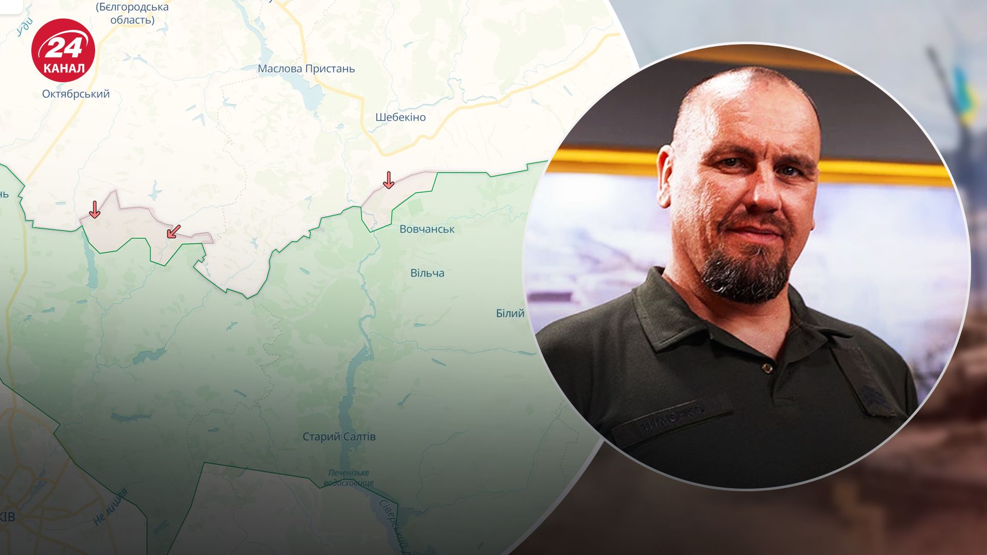 В ВСУ сказали, какая цель наступления россиян на севере Харьковской области В ВСУ сказали, какая цель наступления россиян на севере Харьковской области