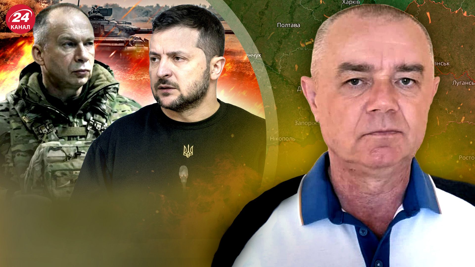 Наступ росіян на Харківщині – який напрямок їм найцікавіший - 24 Канал Наступ росіян на Харківщині – який напрямок їм найцікавіший - 24 Канал