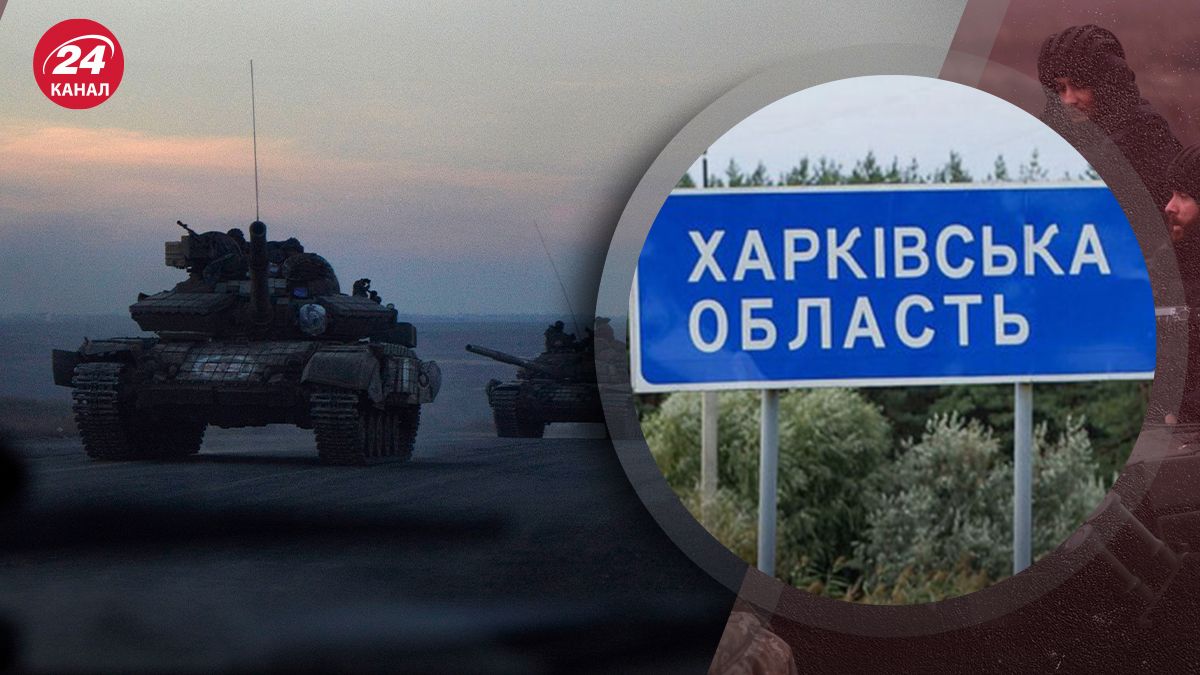 Росія штурмує Харківщину Росія штурмує Харківщину