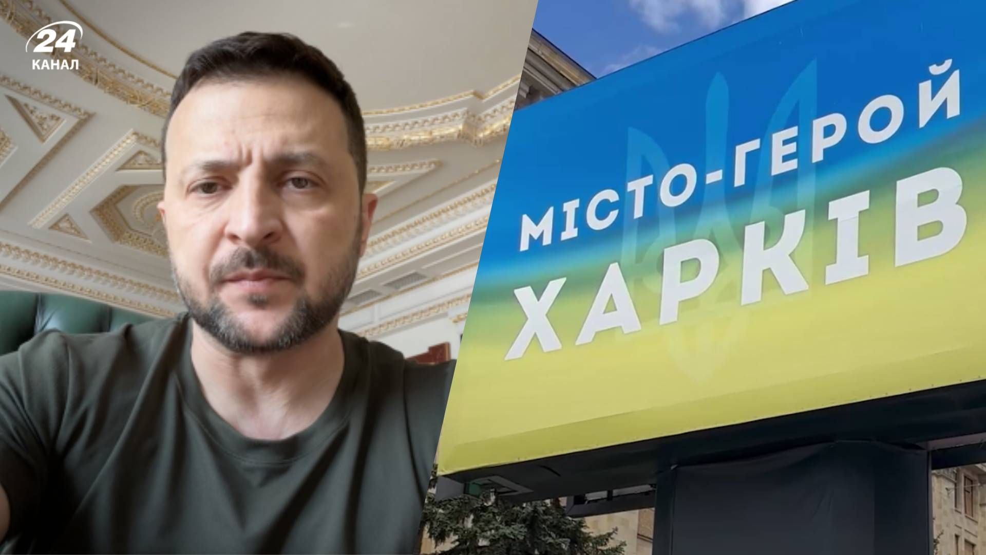 Обращение Владимира Зеленского 11 мая Обращение Владимира Зеленского 11 мая