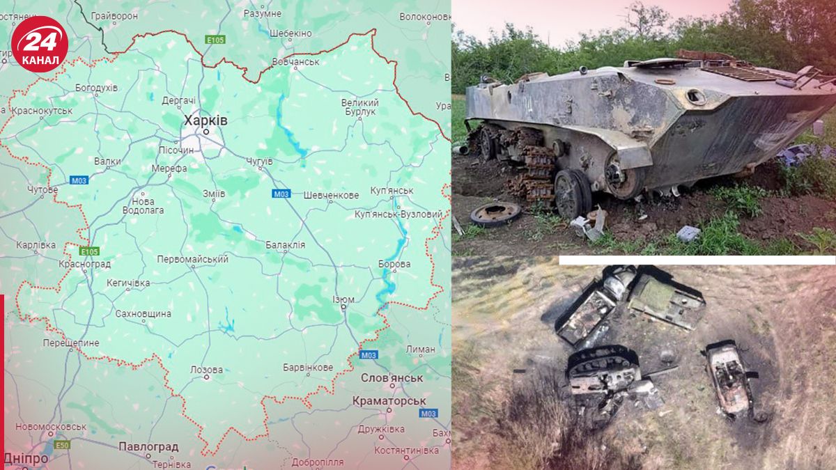 Бої на Харківщині карта - 24 Канал Бої на Харківщині карта - 24 Канал