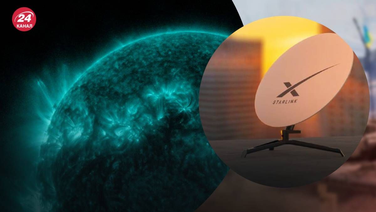 Магнітна буря зіпсувала супутниковий зв'язок Магнітна буря зіпсувала супутниковий зв'язок