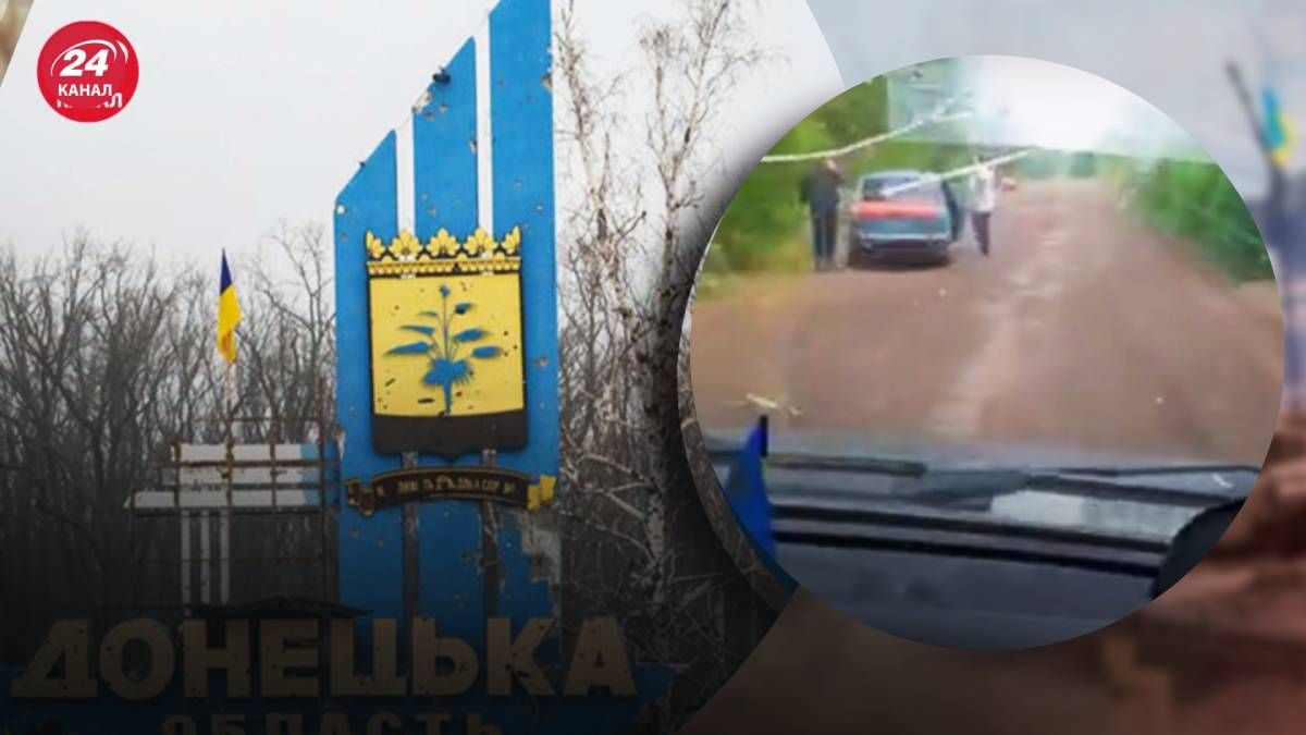 Оккупанты ударили возле авто с гражданскими Донецкой области