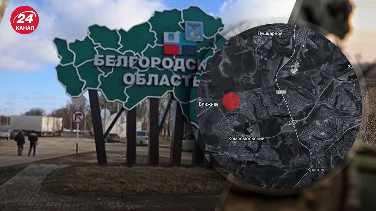 Російський бомбардувальник"впустив" бомбу на Бєлгородщину