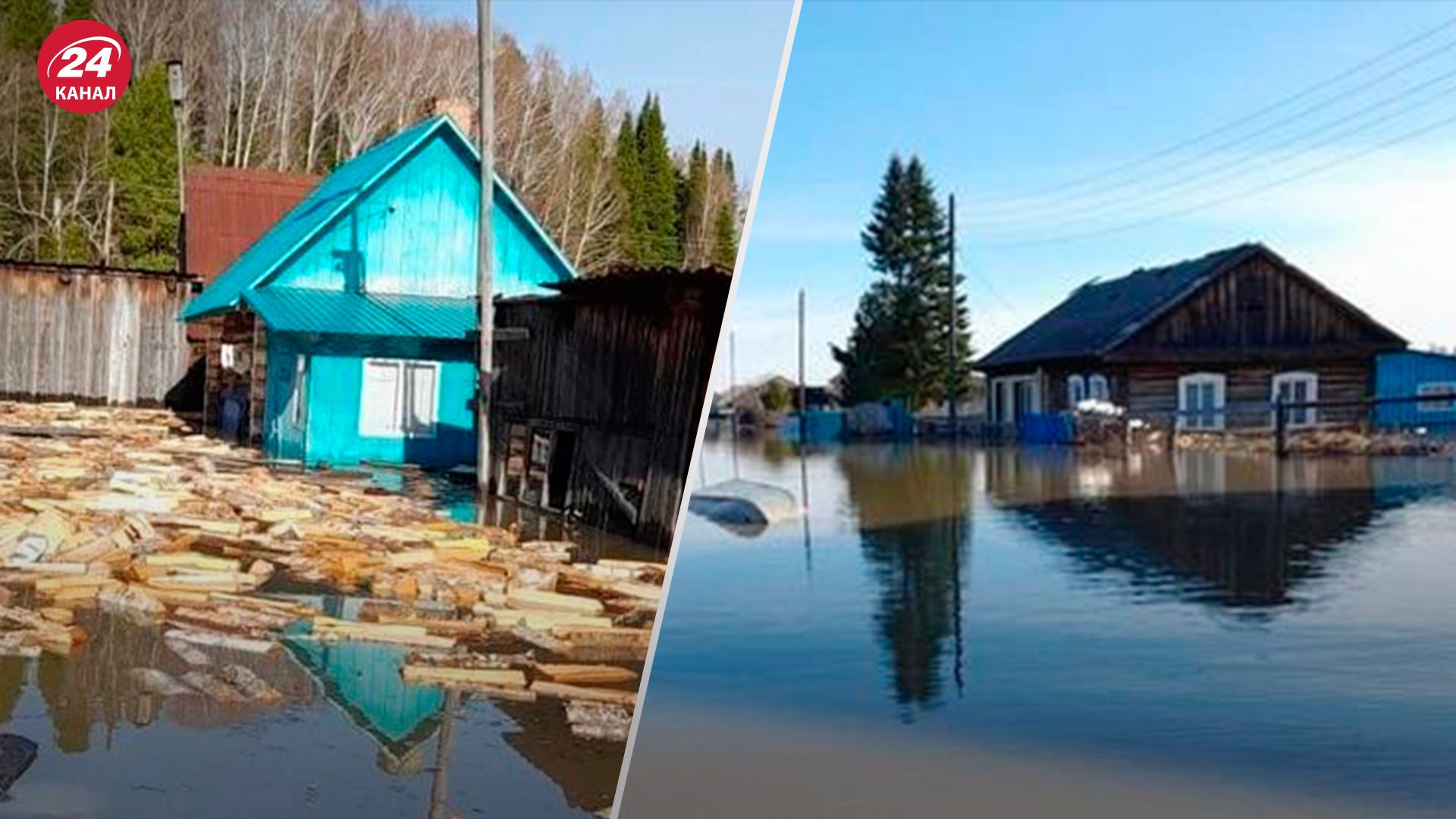Потоп в Омській області - 24 Канал
