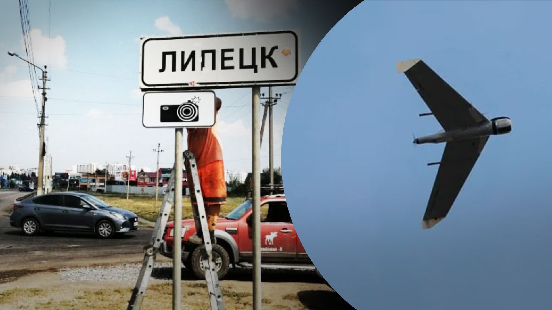 Дрони вдарили по промисловій інфраструктурі Липецька Дрони вдарили по промисловій інфраструктурі Липецька