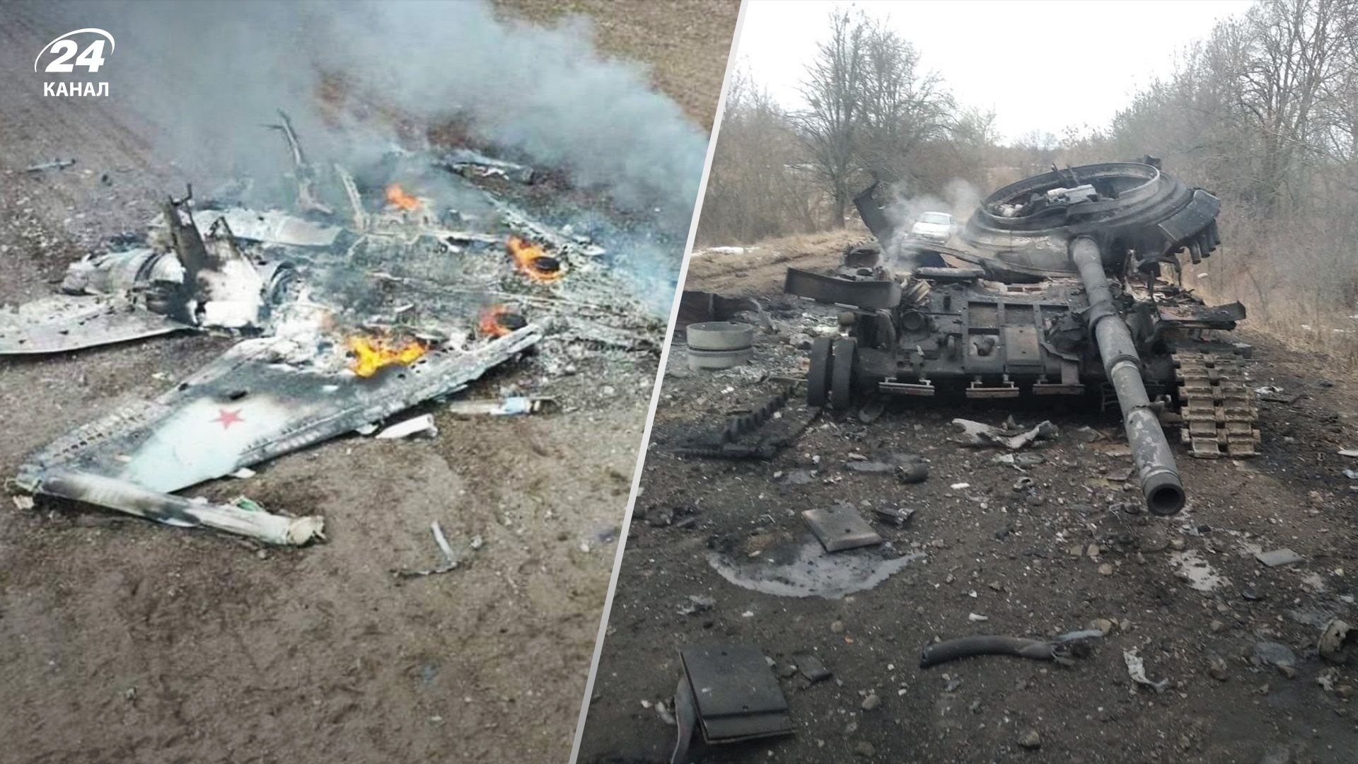 Втрати ворога на 12 травня Втрати ворога на 12 травня