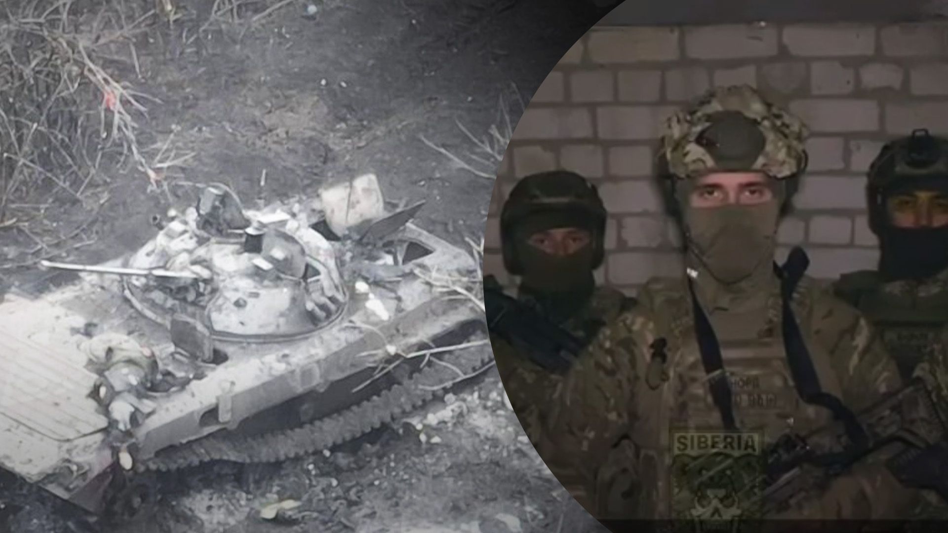 Сибірський батальйон звернувся до російських військових Сибірський батальйон звернувся до російських військових