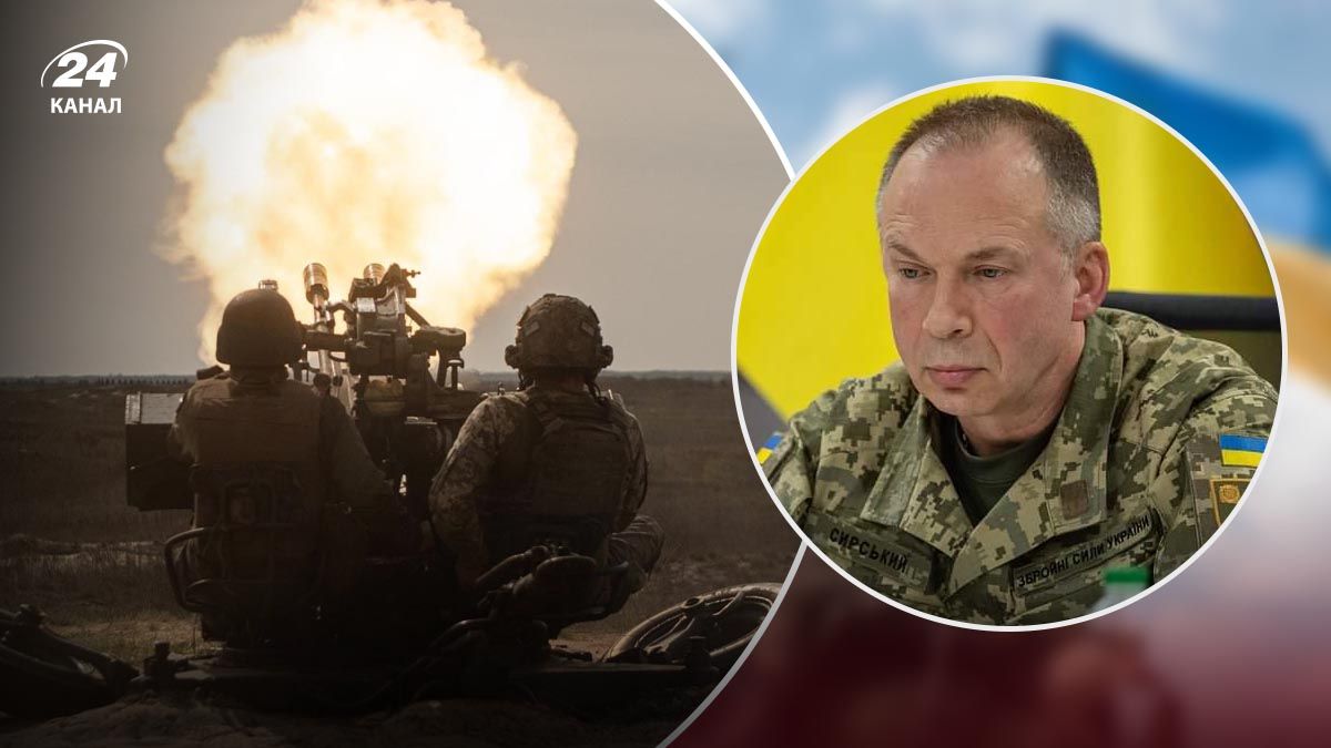 Сырский о ситуации на фронте, в частности Харьковской области - 24 Канал Сырский о ситуации на фронте, в частности Харьковской области - 24 Канал