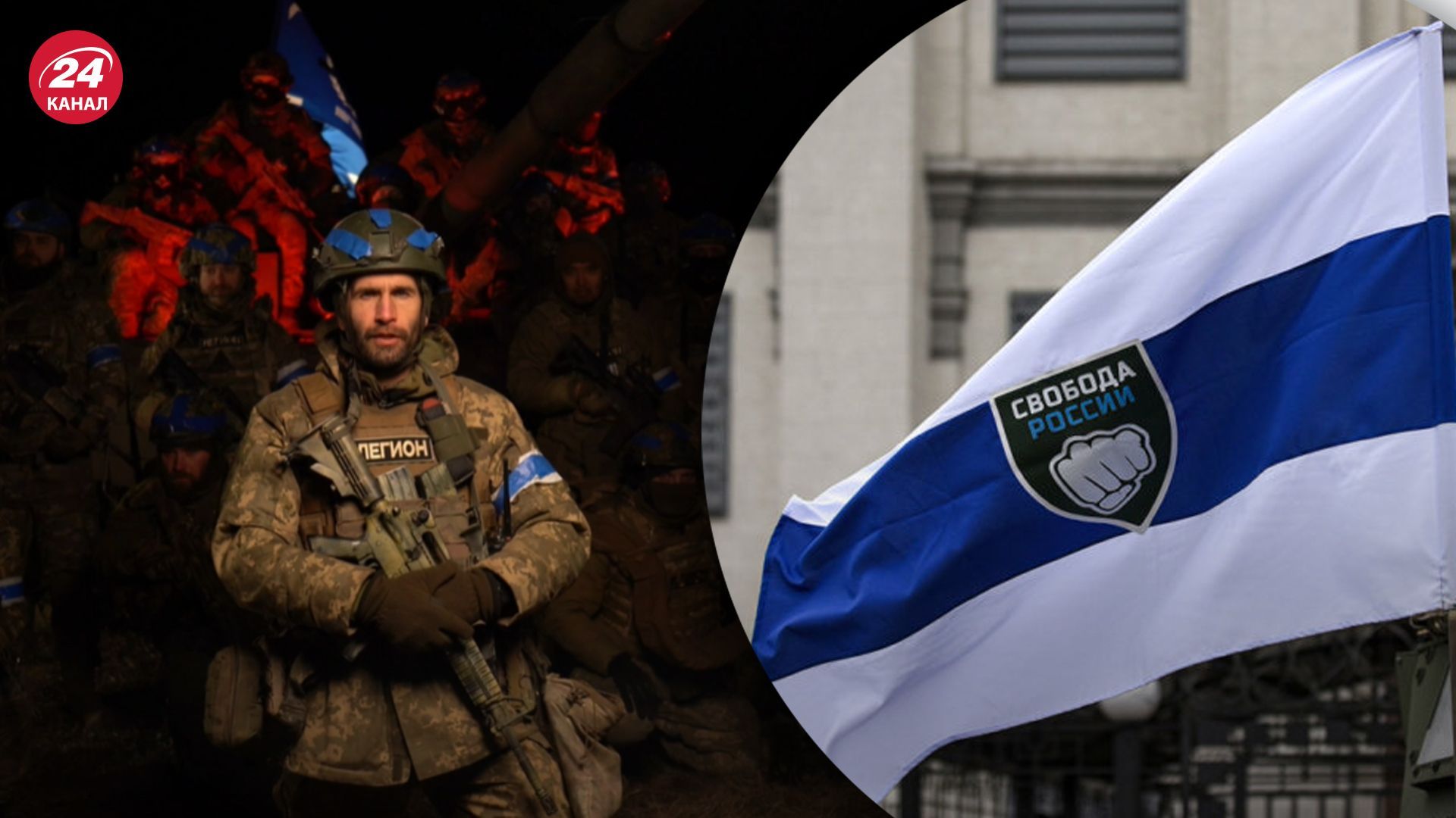 Можете здатися в полон або перейти на наш бік, – «Свобода Росії» до окупантів, які наступають на Харківщині - 24 Канал