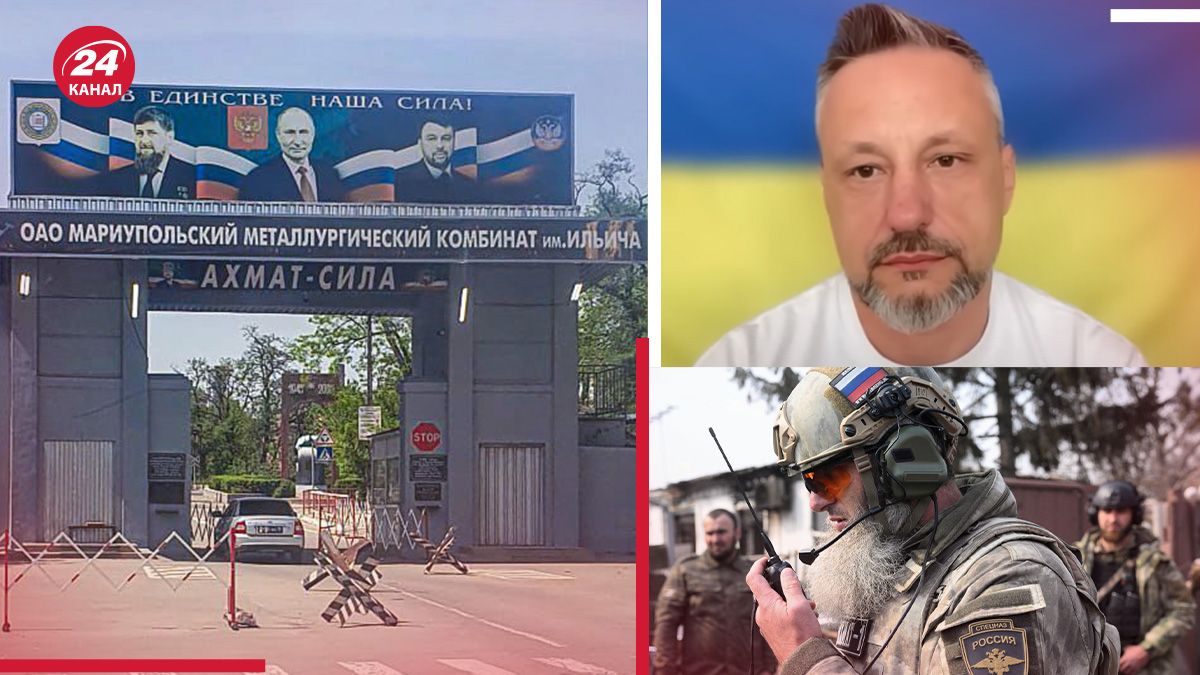 Фотозона на комбинате Ильича: чем там занимаются кадыровцы - 24 Канал Фотозона на комбинате Ильича: чем там занимаются кадыровцы - 24 Канал