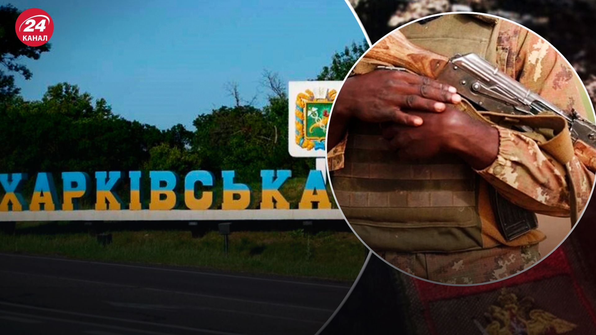 Росія залучила Африканський корпус найманців - 24 Канал