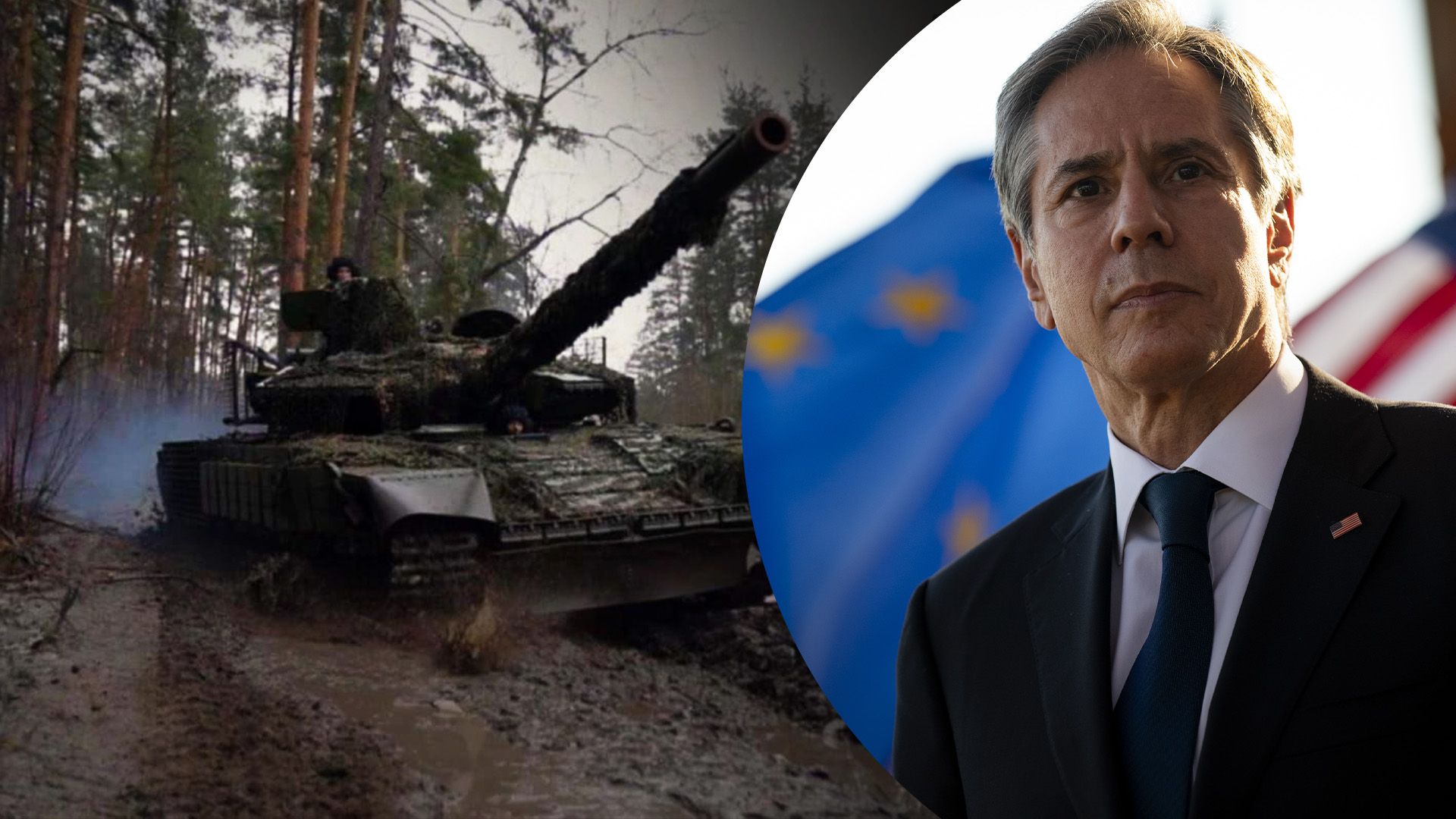 Блінкен прокоментував ситуацію на фронті Блінкен прокоментував ситуацію на фронті