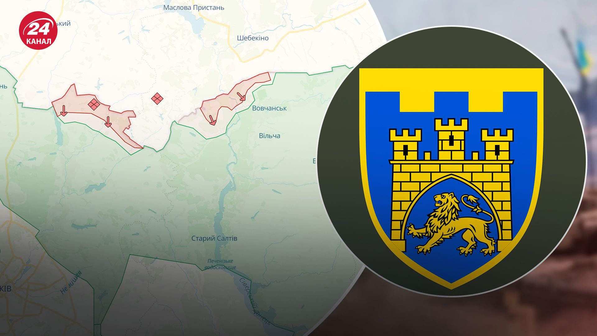 У 125 окремій бригаді ТрО відповіли на закиди про "неготовність" до наступу Росії у Харківській області У 125 окремій бригаді ТрО відповіли на закиди про "неготовність" до наступу Росії у Харківській області