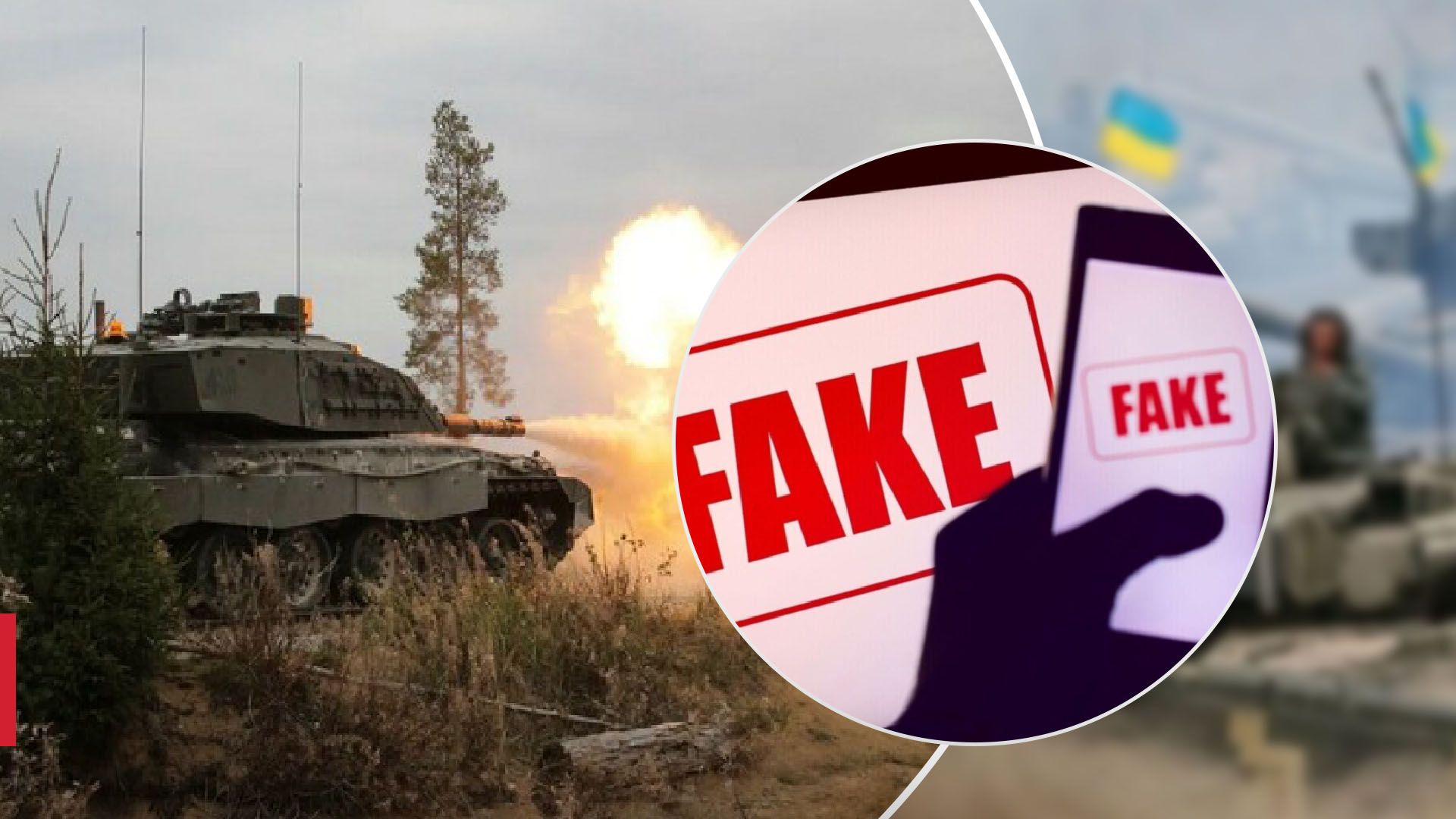 Фейки росіян про контрнаступ на Харківщині - 24 Канал Фейки росіян про контрнаступ на Харківщині - 24 Канал