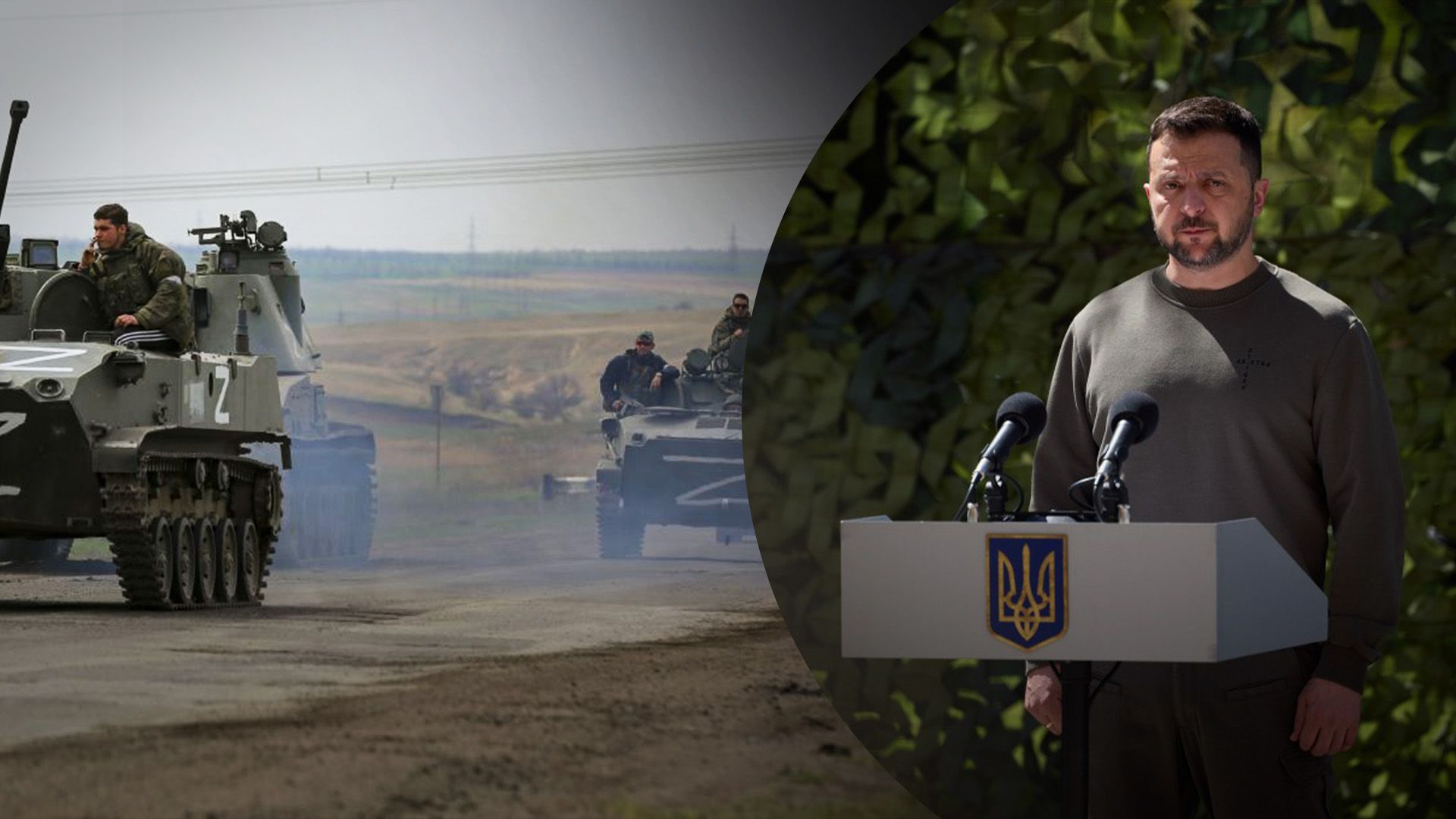 Зеленський розповів про інші напрямки бойових дій, окрім Харківського Зеленський розповів про інші напрямки бойових дій, окрім Харківського