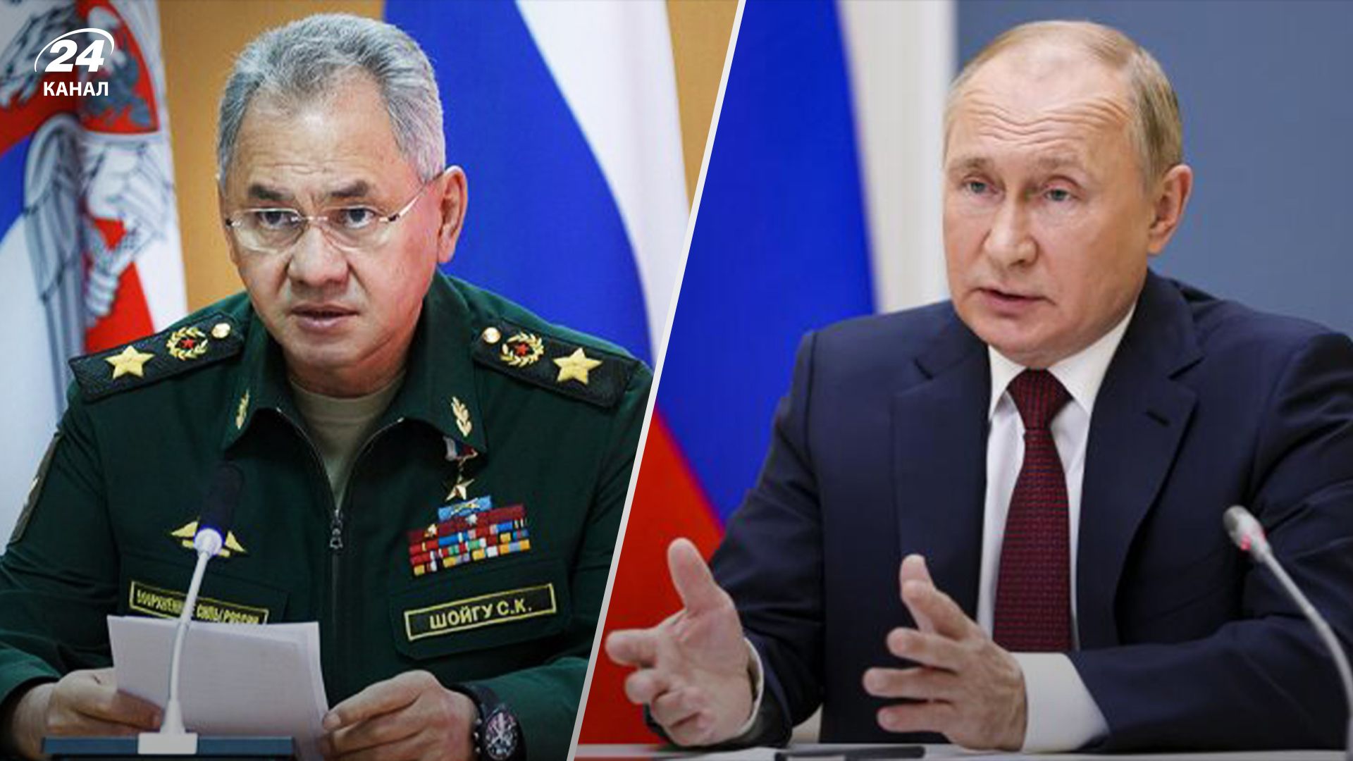 Путін замінить Шойгу на посаді міністра оборони 
