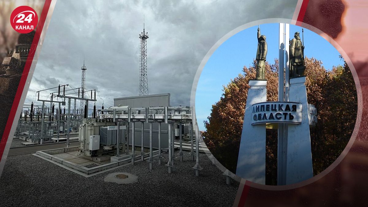 В Липецкой области дроны атаковали подстанцию В Липецкой области дроны атаковали подстанцию