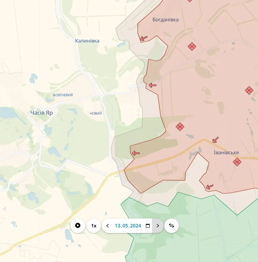 Часов Яр Часов Яр